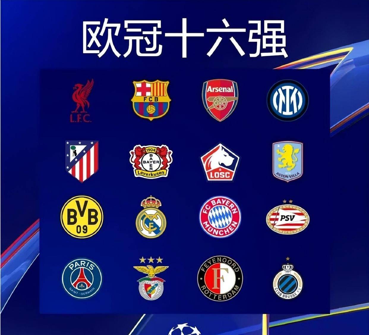 每体：库库离开巴萨因为不被信任，巴尔韦德当时看好米兰达（每体：信任缺失促使库库离队巴萨，巴尔韦德当年更青睐米兰达）