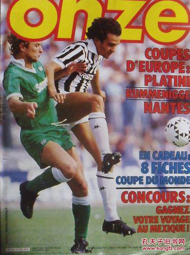 TA：维尔纳与迈阿密国际谈判传闻不属实，他不在后者计划中（TA辟谣：维尔纳未与迈阿密国际谈判，他不在其计划之内）