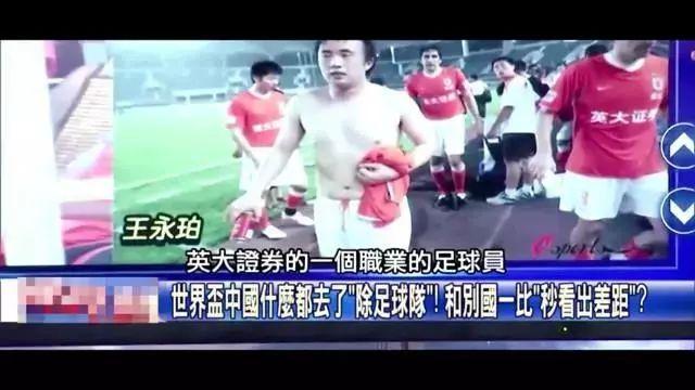 0-3！中国女排被淘汰主帅怒斥队员排球世锦赛无缘四强（0-3出局！中国女排无缘世锦赛四强 主帅赛后怒批队员）